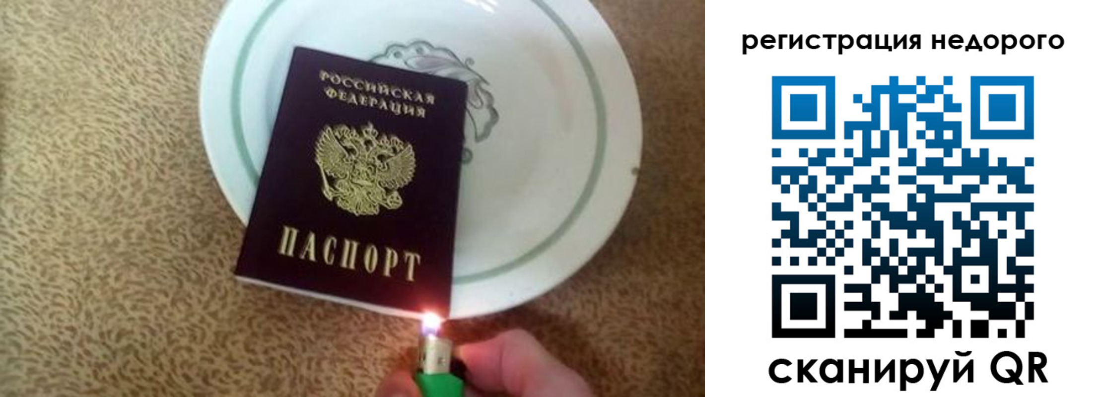 форма 3 в Ахтубинске